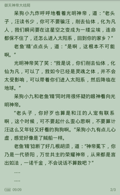 爱游戏app赞助意甲